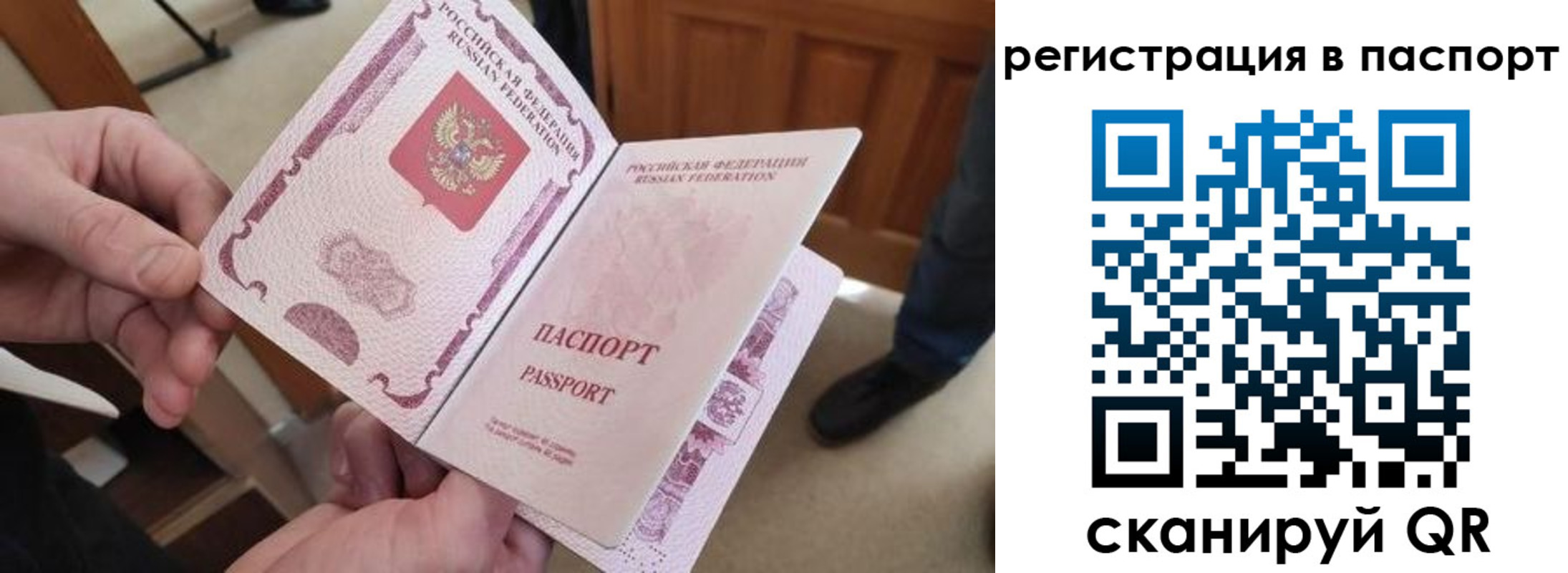 регистрация для дет. сада в Барыше