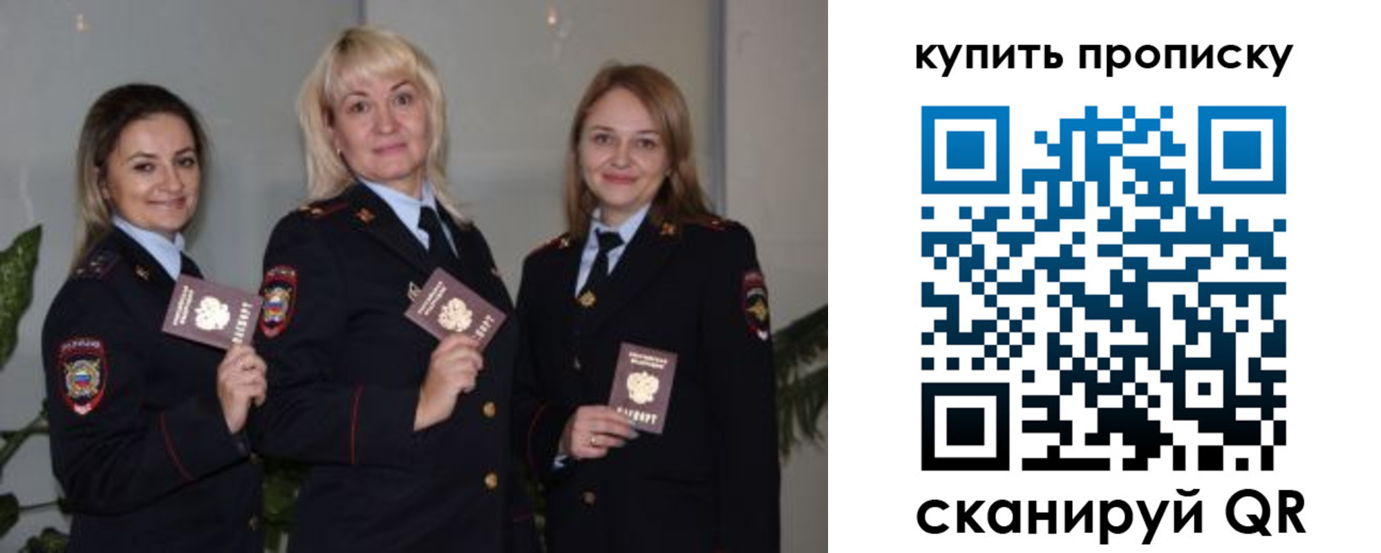 регистрация в Барыше