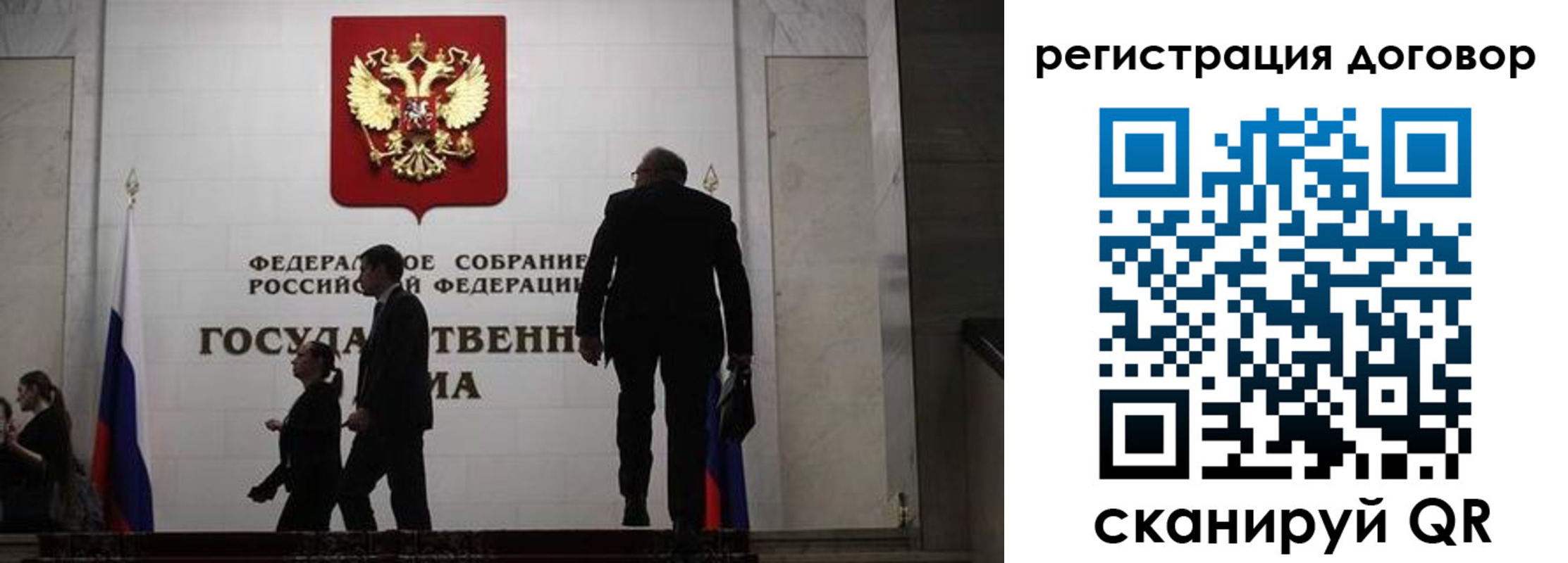 прописка паспорт в Барыше